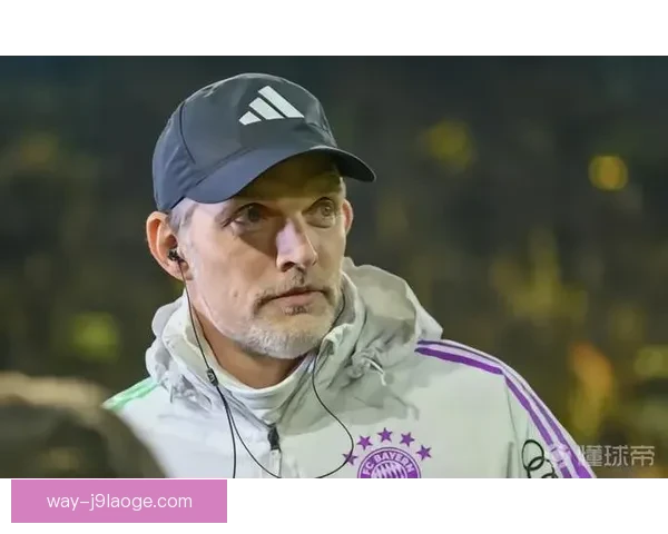 图赫尔告别拜仁慕尼黑震动足坛 新阶段迎接更多挑战 图赫尔告别拜仁慕尼黑震动足坛 新阶段迎接更多挑战