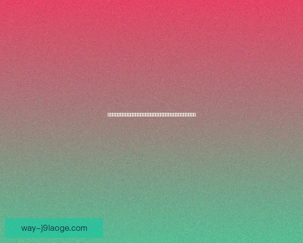从世界杯数据模型看吕迪格对阵曼城的防守统治力解析关键对抗与空间压制表现