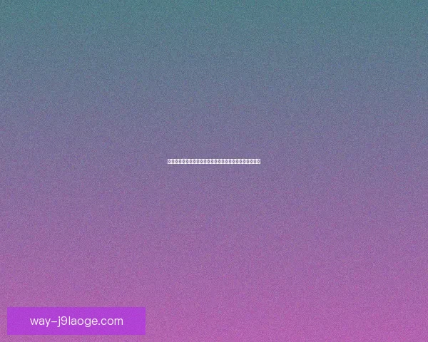 揭开欧冠淘汰赛对阵玄机的深度解析与胜负密码终极奥秘全景解读指南 揭开欧冠淘汰赛对阵玄机的深度解析与胜负密码终极奥秘全景解读指南
