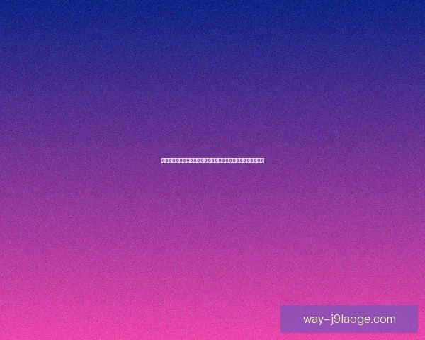 本轮美洲杯争冠格局生变强队博弈进入全新阶段悬念陡增看点升级