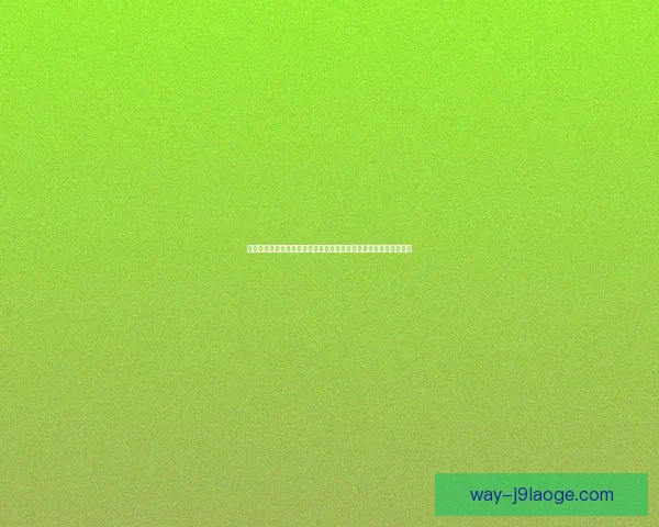欧冠加时赛鏖战极限体能考验揭示现代足球胜负密码与意志较量核心 欧冠加时赛鏖战极限体能考验揭示现代足球胜负密码与意志较量核心