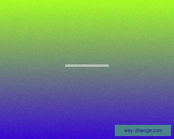 世界杯十六强对决全面升级强队角逐淘汰赛多重焦点全面揭晓亮点多